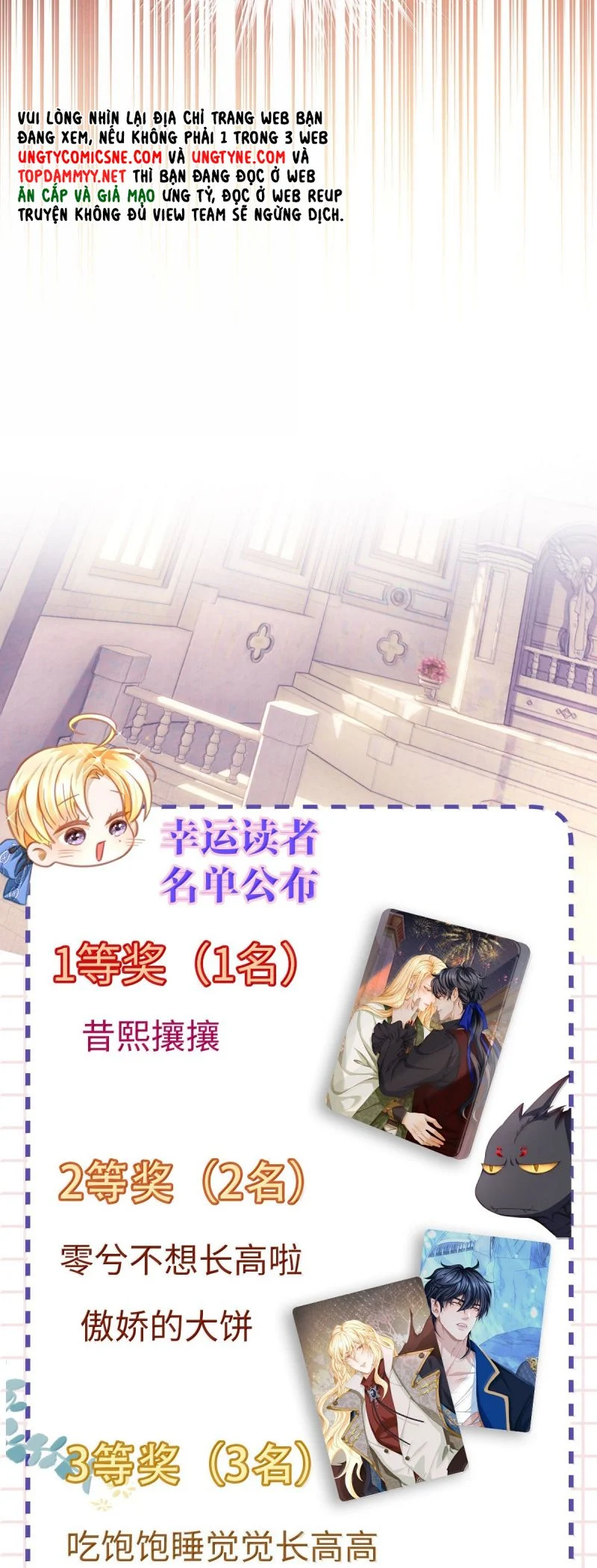 Tôi Trùng Sinh Trở Thành Tiểu Ác Long Của Vương Tử Điện Hạ Chapter 93 27