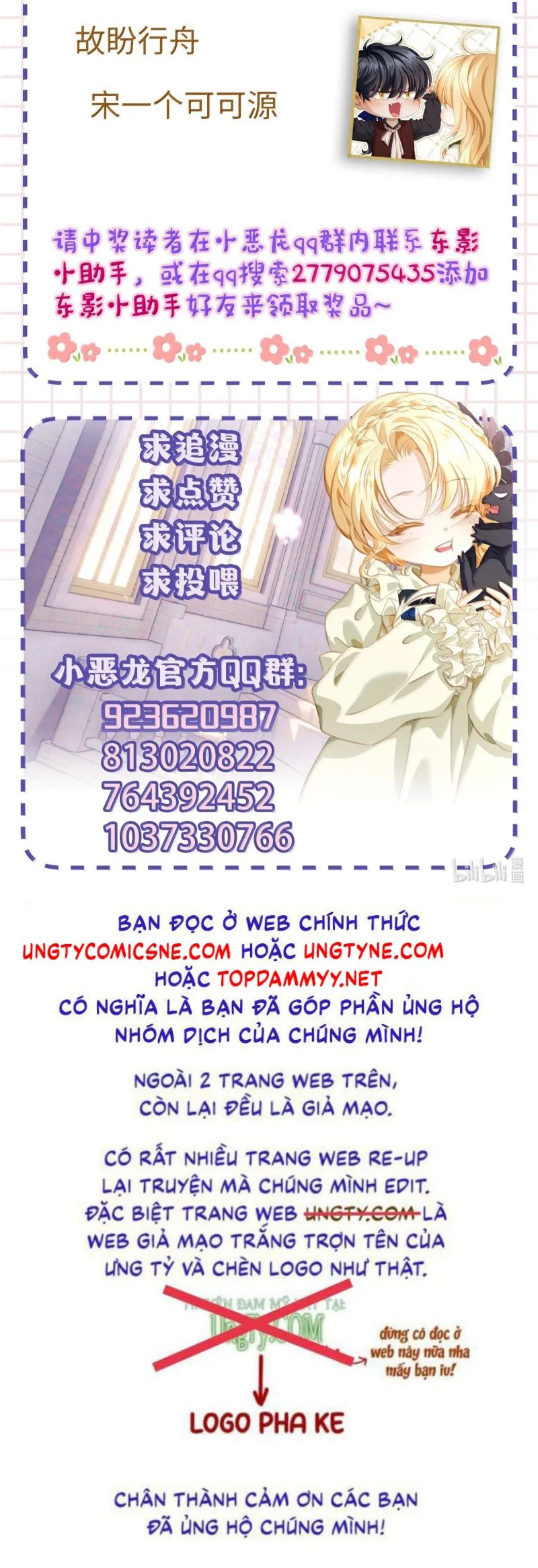 Tôi Trùng Sinh Trở Thành Tiểu Ác Long Của Vương Tử Điện Hạ Chapter 93 28