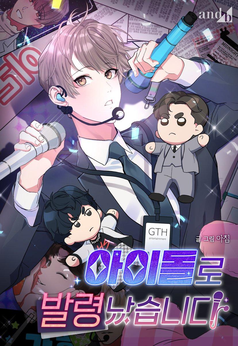 Tôi Từ Trợ Lý Đến Làm Idol Chapter 11 - Trang 2