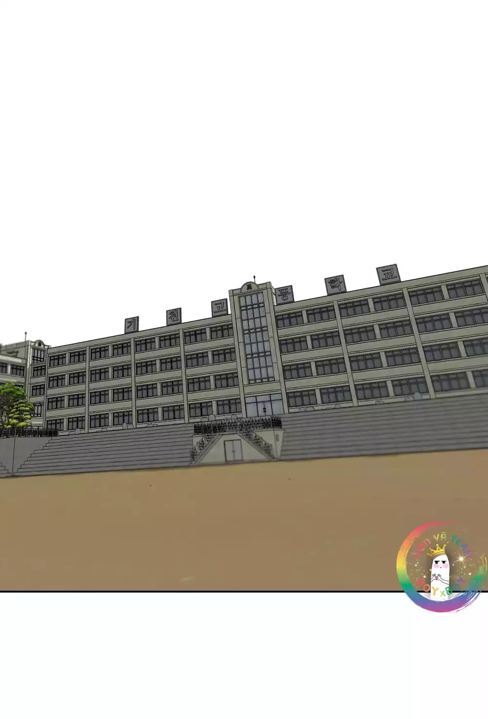 Tôi và Yang Il-woo Chapter 16 25