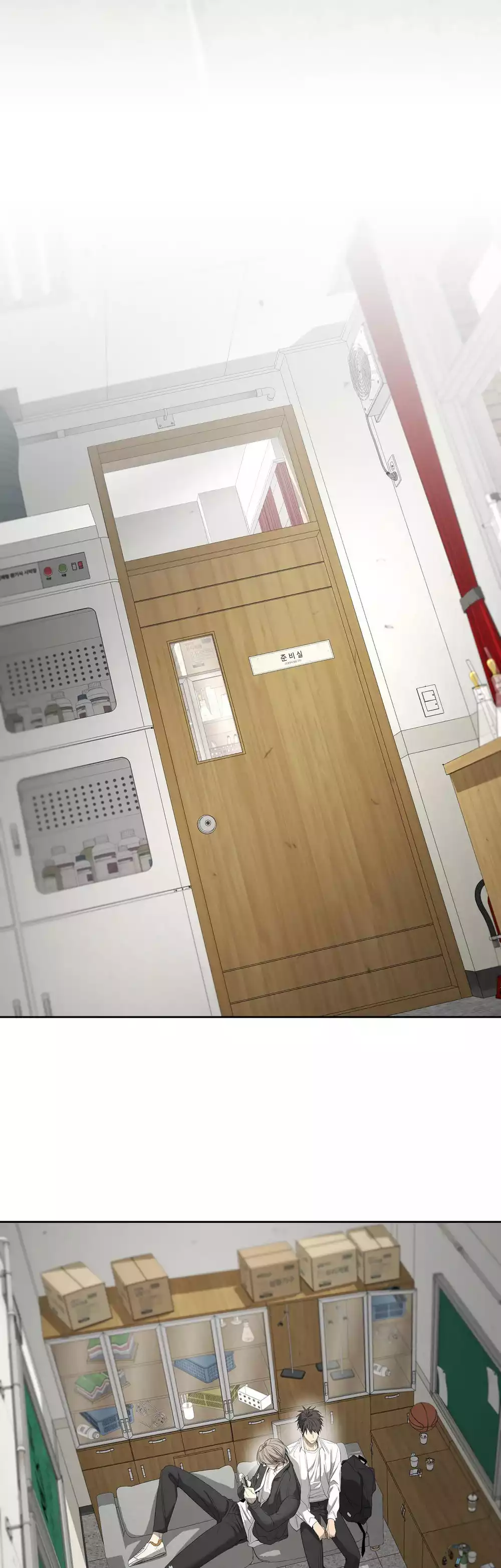 Tôi và Yang Il-woo Chapter 16 34