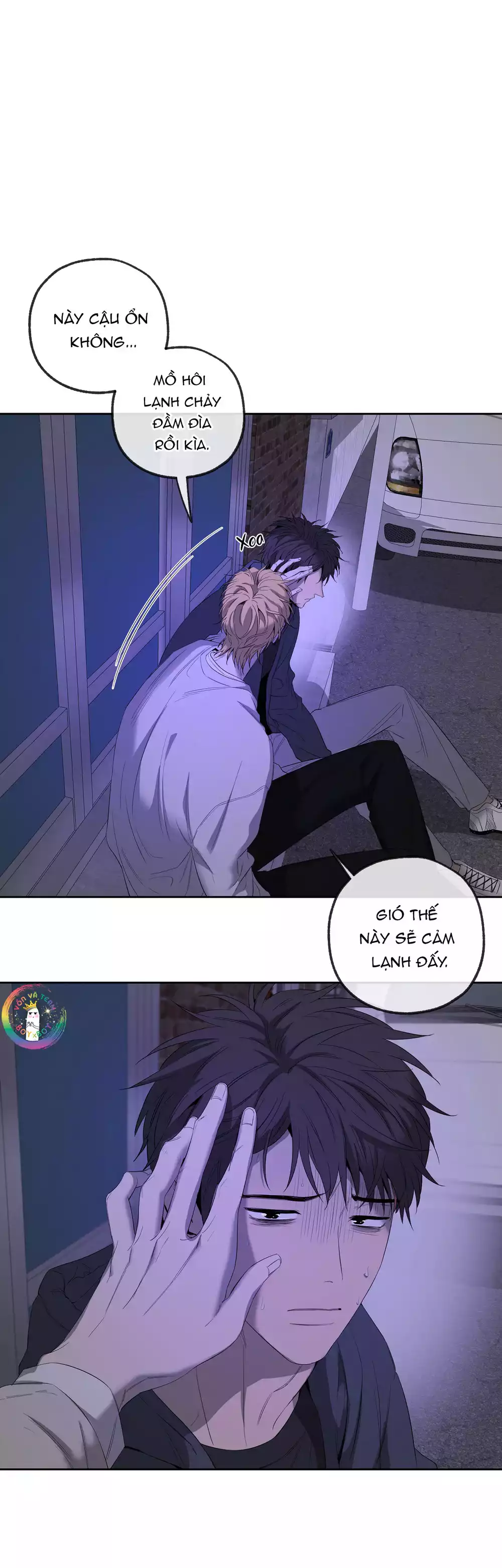 Tôi và Yang Il-woo Chapter 17 58