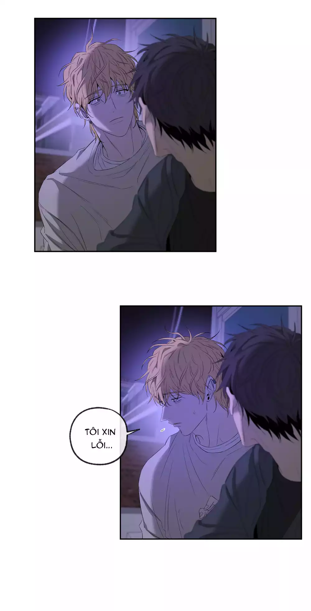 Tôi và Yang Il-woo Chapter 17 59