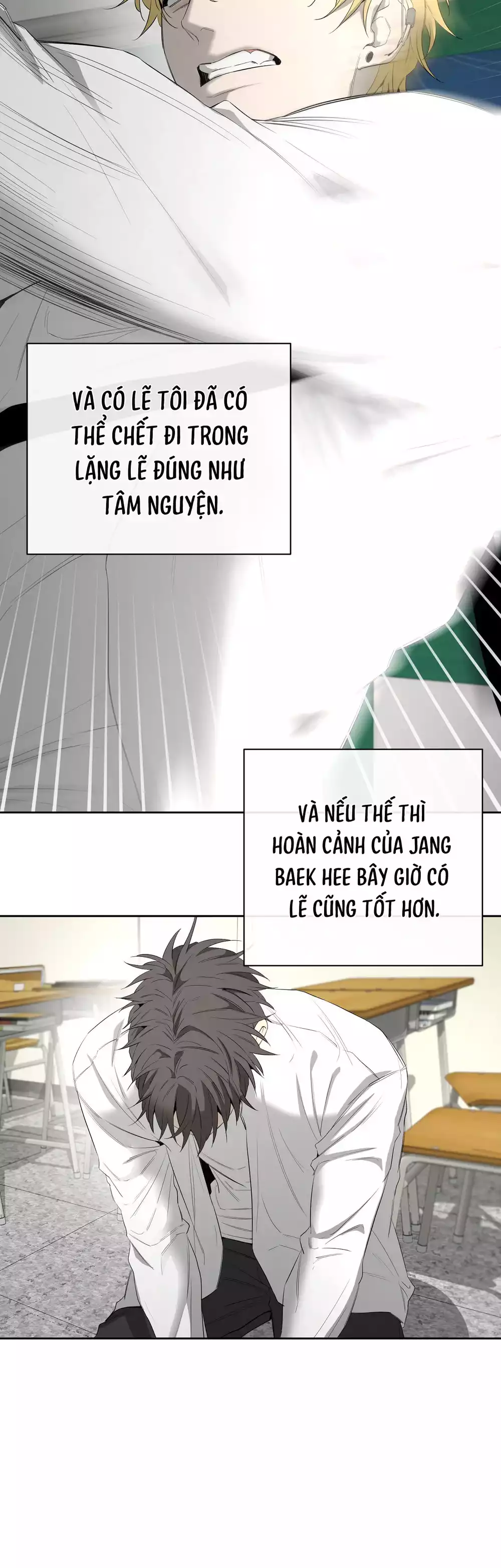 Tôi và Yang Il-woo Chapter 19 33