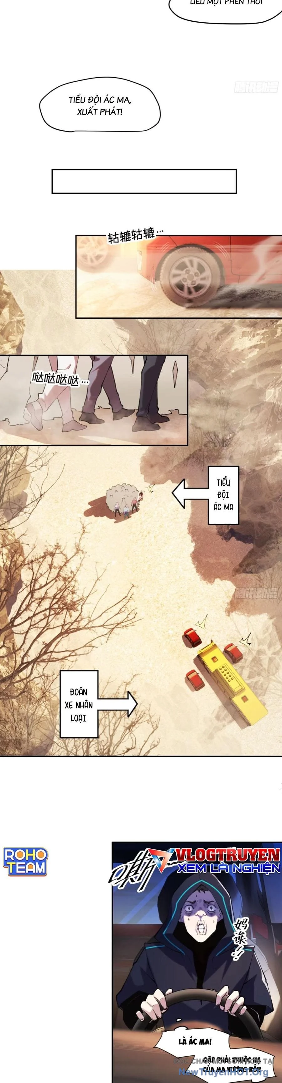 Tôi Vậy Mà Lại Là Trùm Cuối Chapter 61 - Trang 2