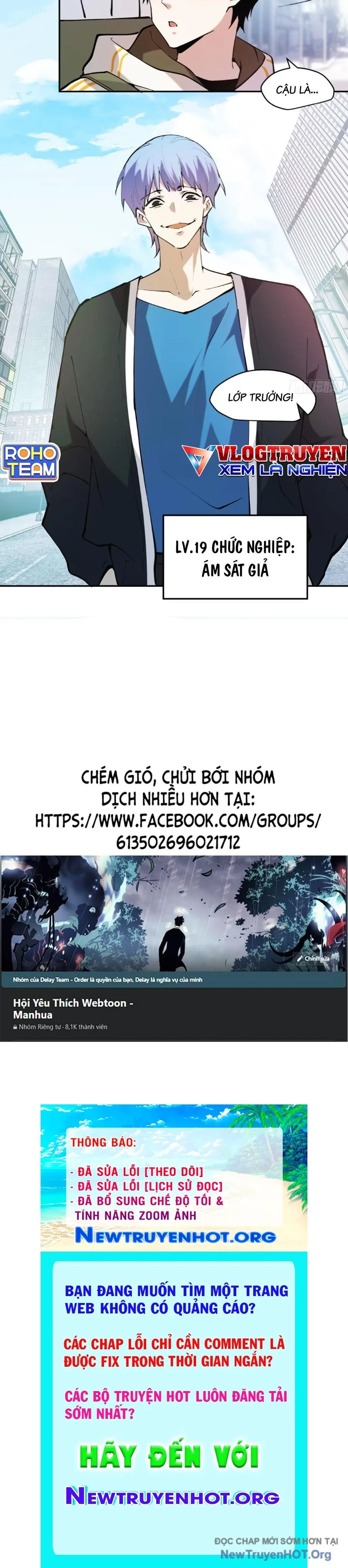 Tôi Vậy Mà Lại Là Trùm Cuối Chapter 65 - Trang 2