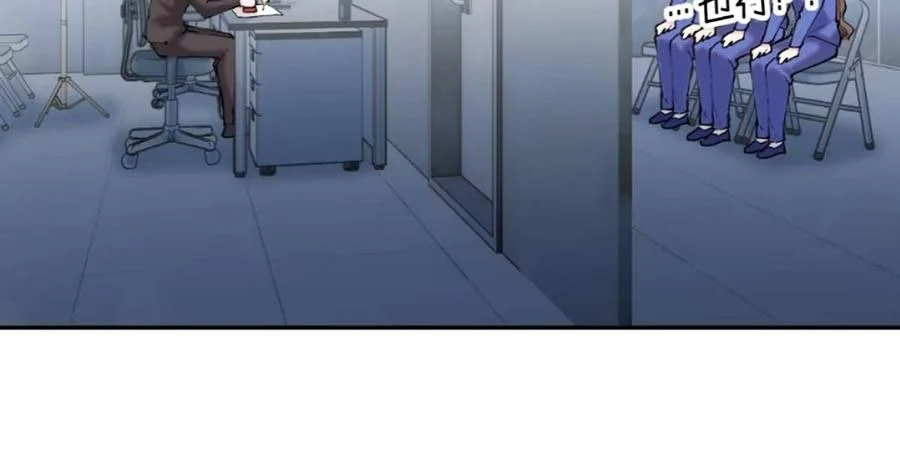 Tôi Vậy Mà Lại Là Trùm Cuối Chapter 73 - Trang 2