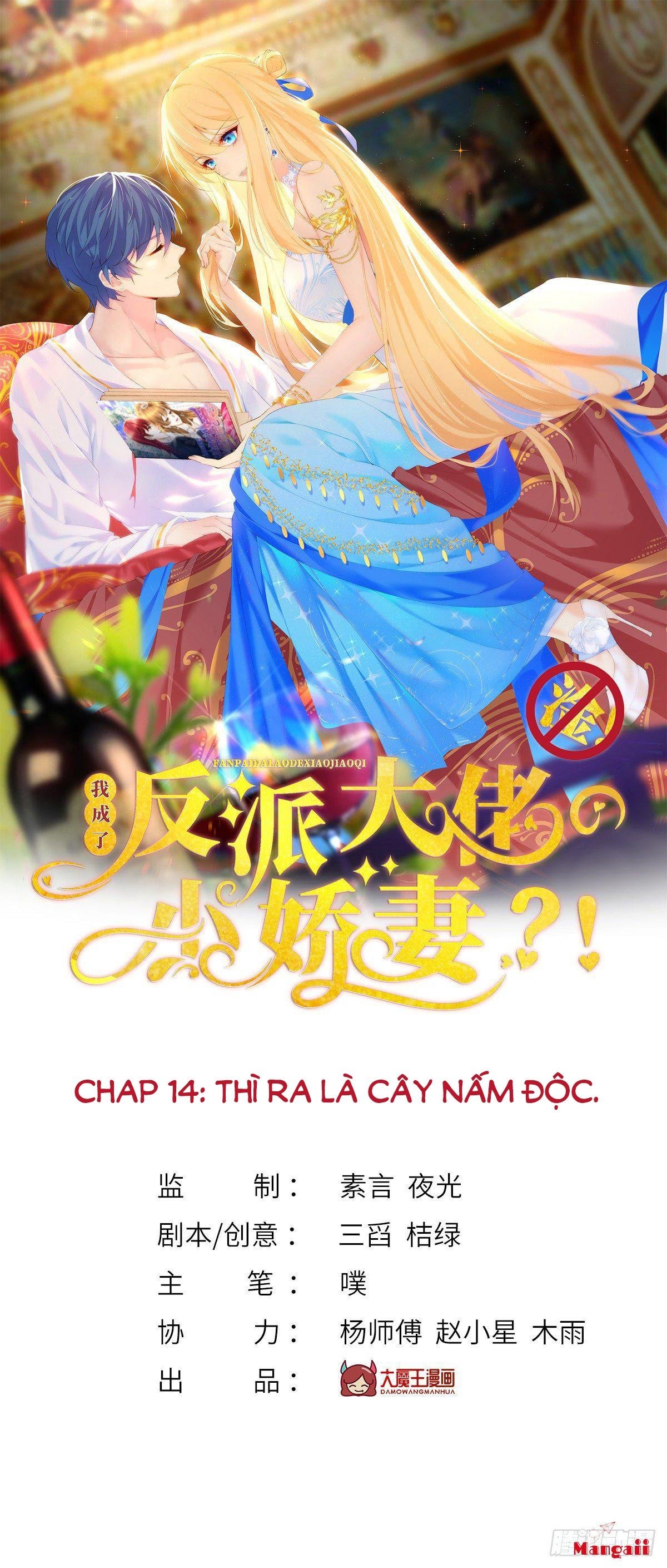 Tôi Xuyên Thành Tiểu Kiều Thê Của Lão Đại Chapter 14 1