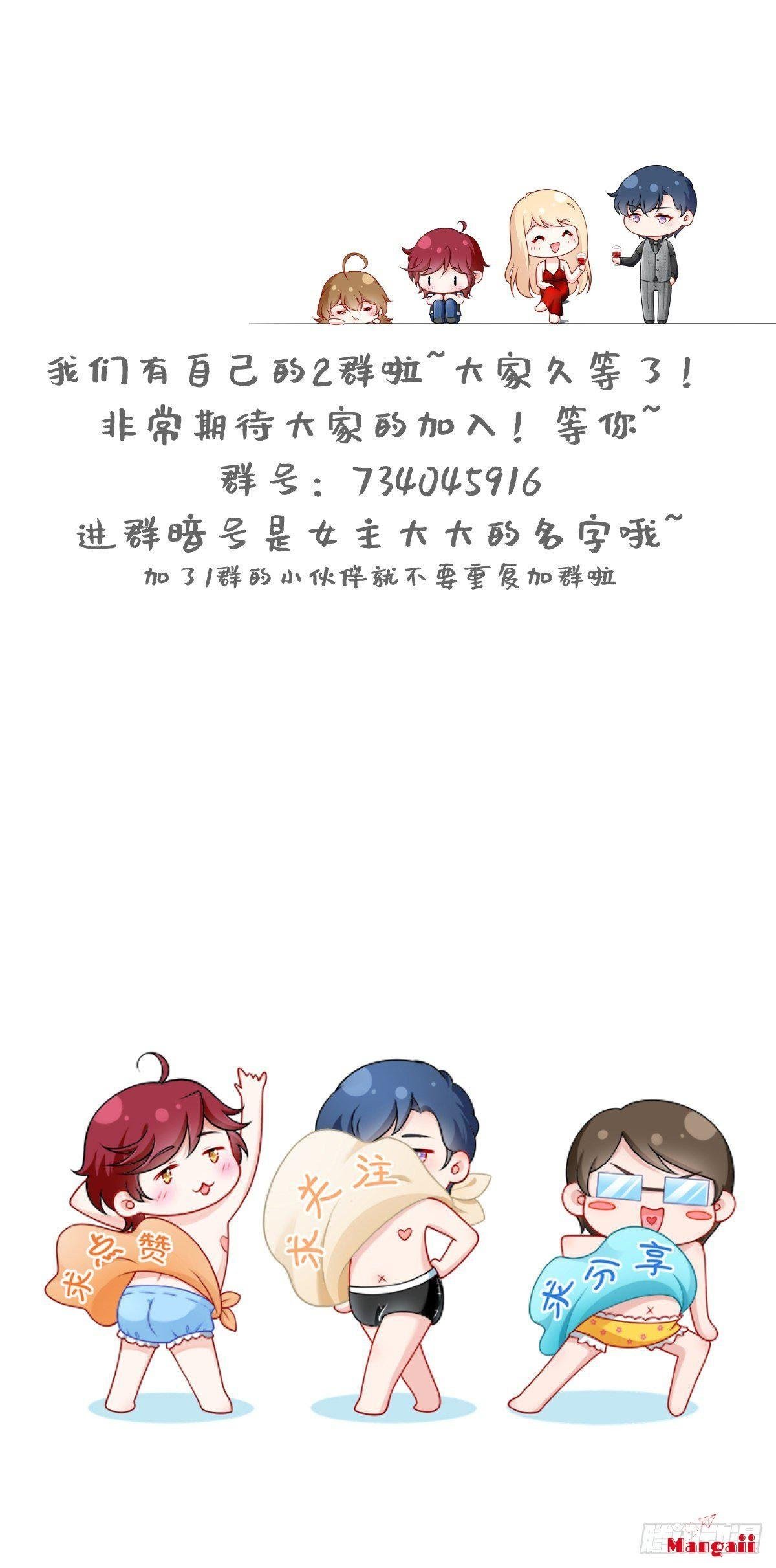 Tôi Xuyên Thành Tiểu Kiều Thê Của Lão Đại Chapter 14 46