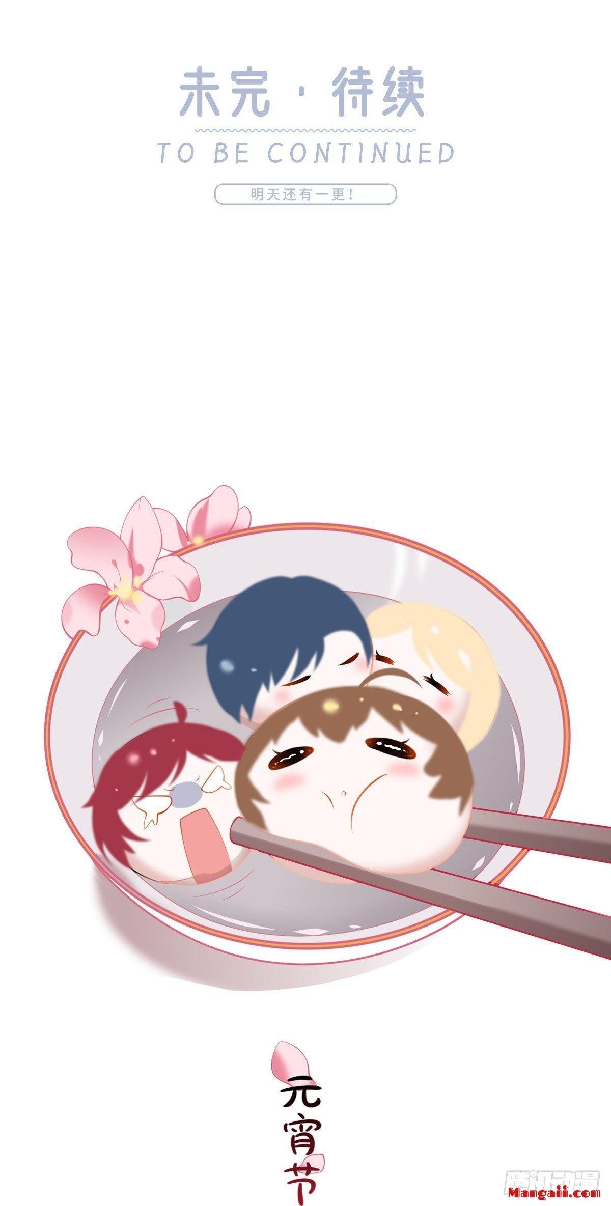 Tôi Xuyên Thành Tiểu Kiều Thê Của Lão Đại Chapter 15 34