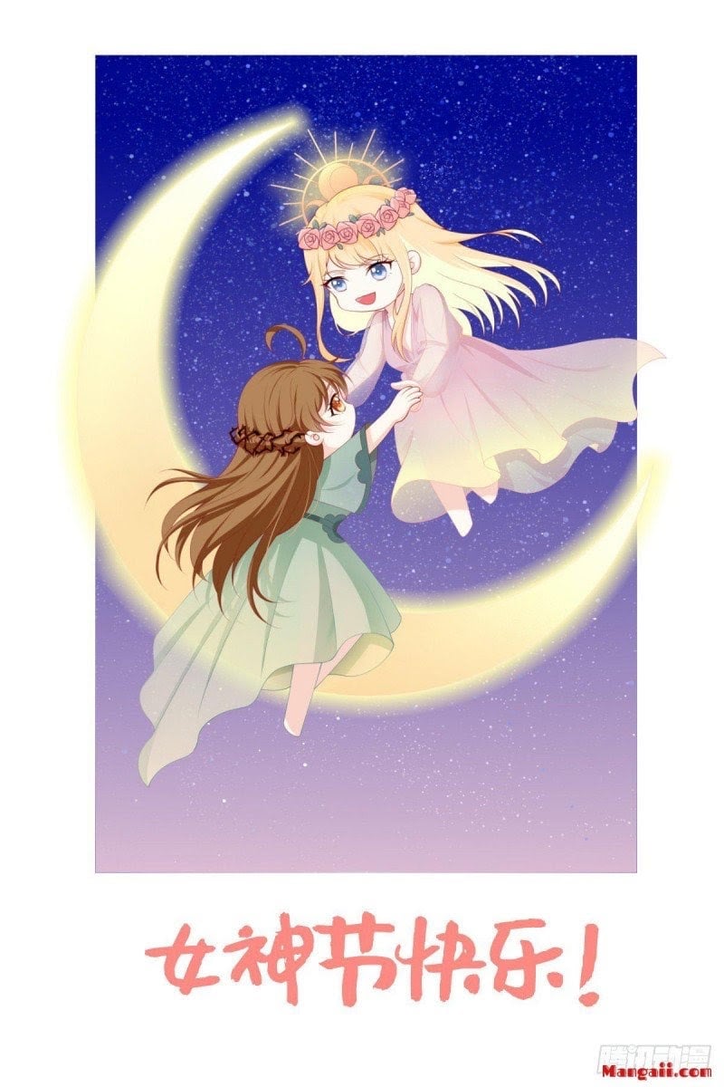 Tôi Xuyên Thành Tiểu Kiều Thê Của Lão Đại Chapter 18 31