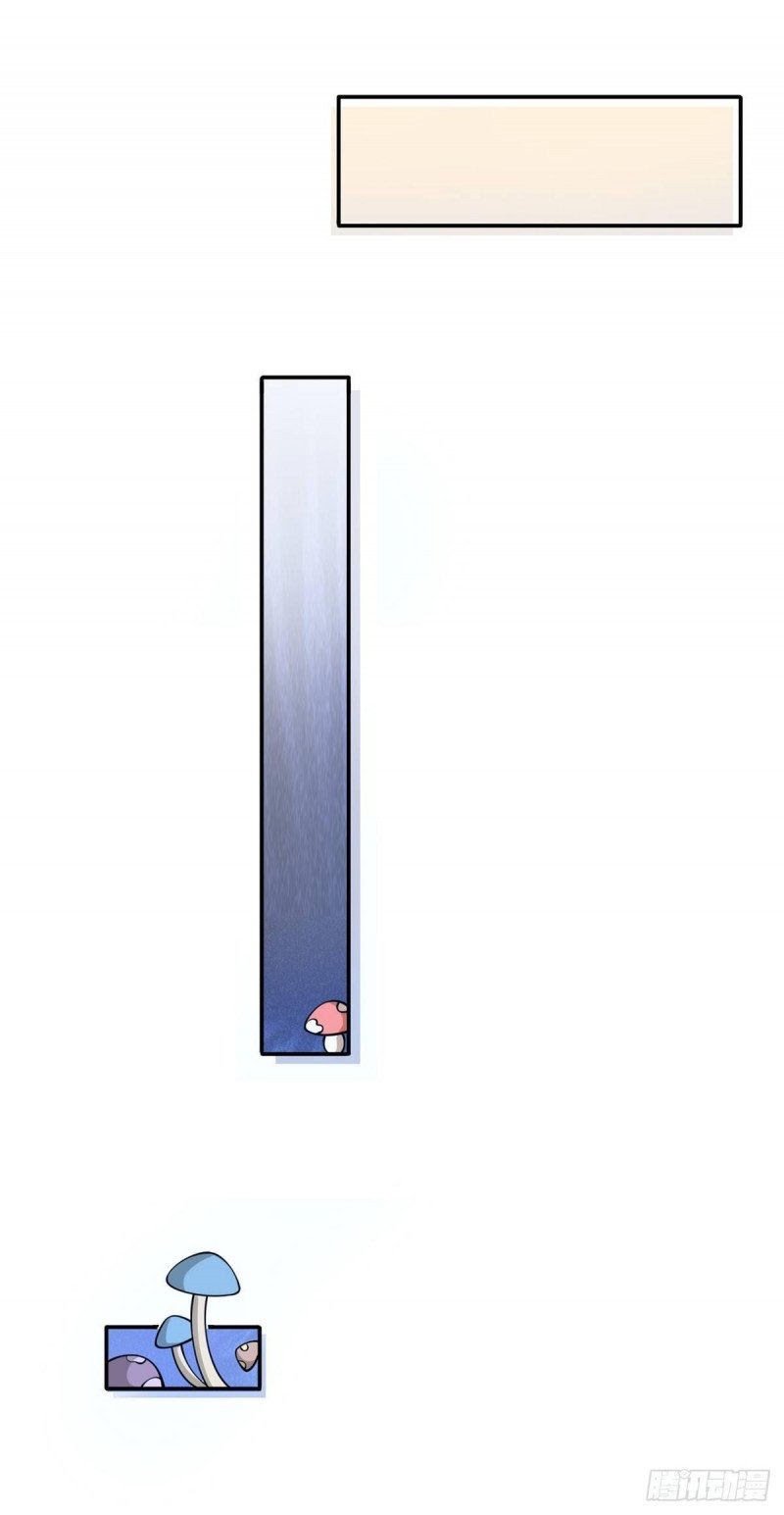 Tôi Xuyên Thành Tiểu Kiều Thê Của Lão Đại Chapter 27 - Next Chapter 28