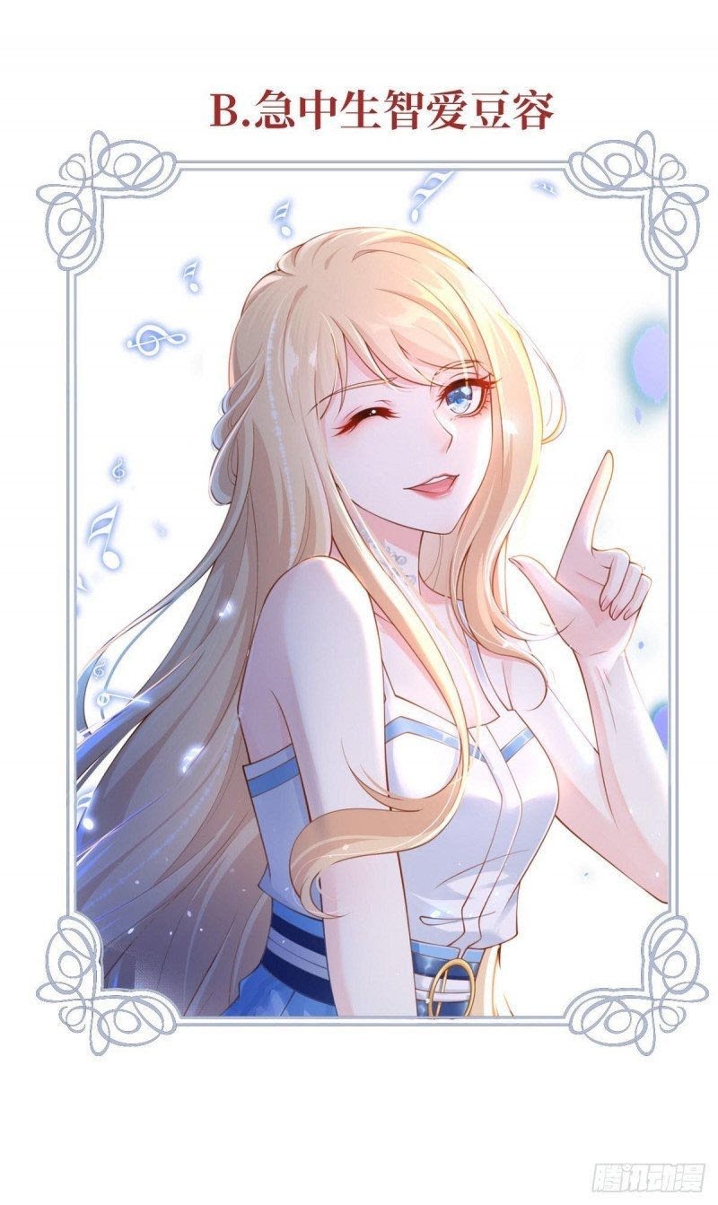 Tôi Xuyên Thành Tiểu Kiều Thê Của Lão Đại Chapter 27 - Next Chapter 28