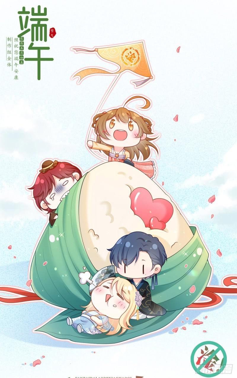 Tôi Xuyên Thành Tiểu Kiều Thê Của Lão Đại Chapter 47.1 1