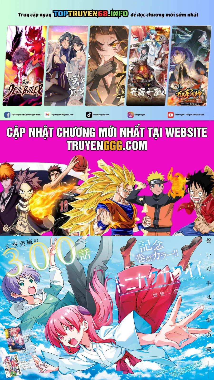 Tóm Lại Là Em Dễ Thương Được Chưa ? Chapter 300 - Trang 2
