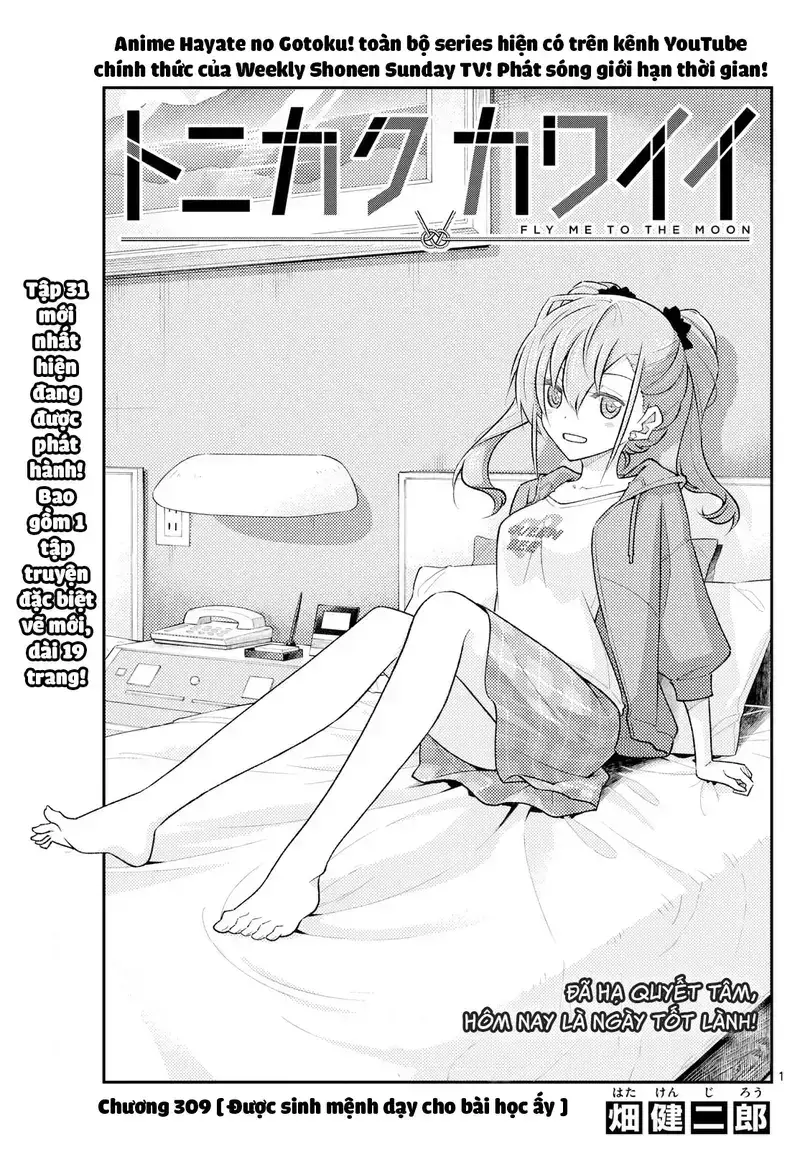 Tóm Lại Là Em Dễ Thương Được Chưa ? Chapter 309 - Trang 2