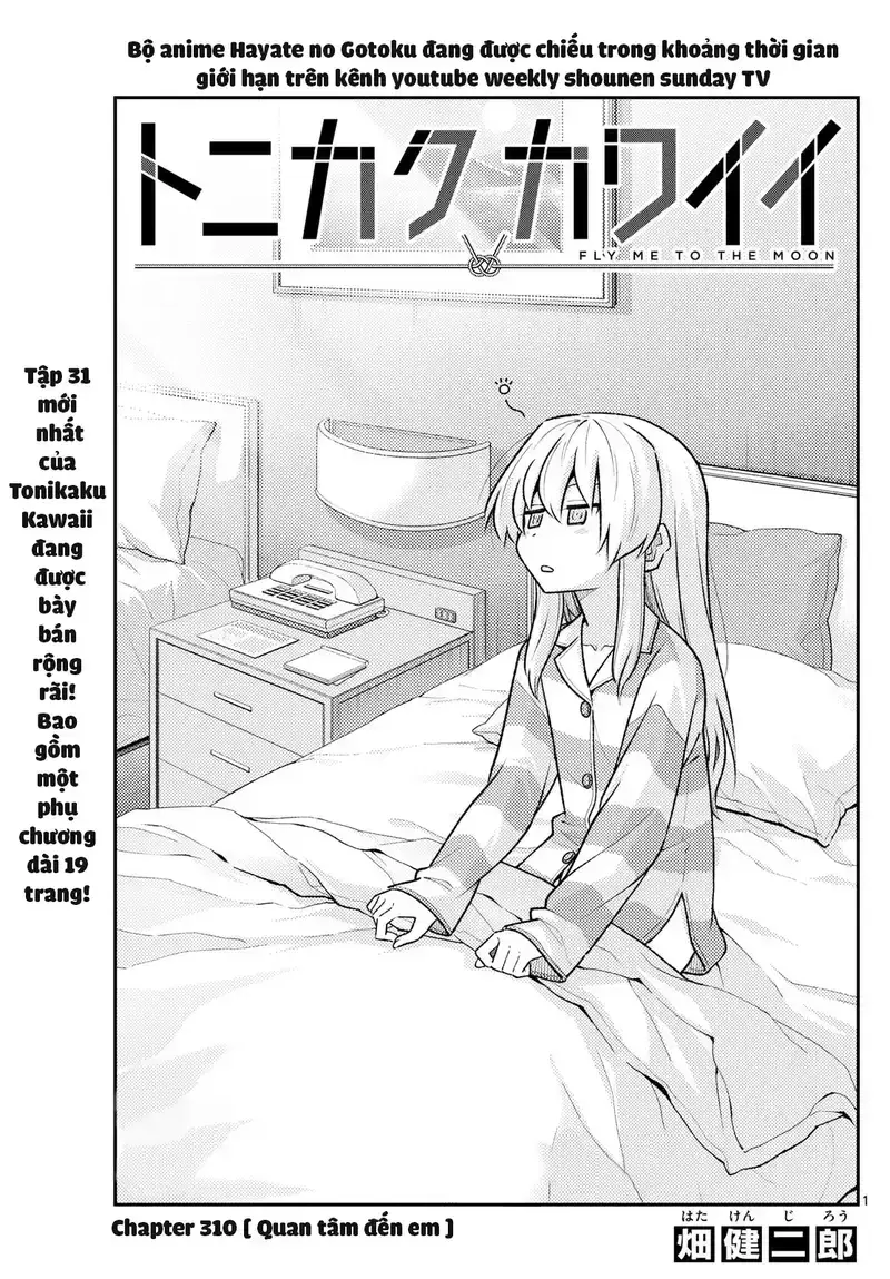 Tóm Lại Là Em Dễ Thương Được Chưa ? Chapter 310 - Trang 2