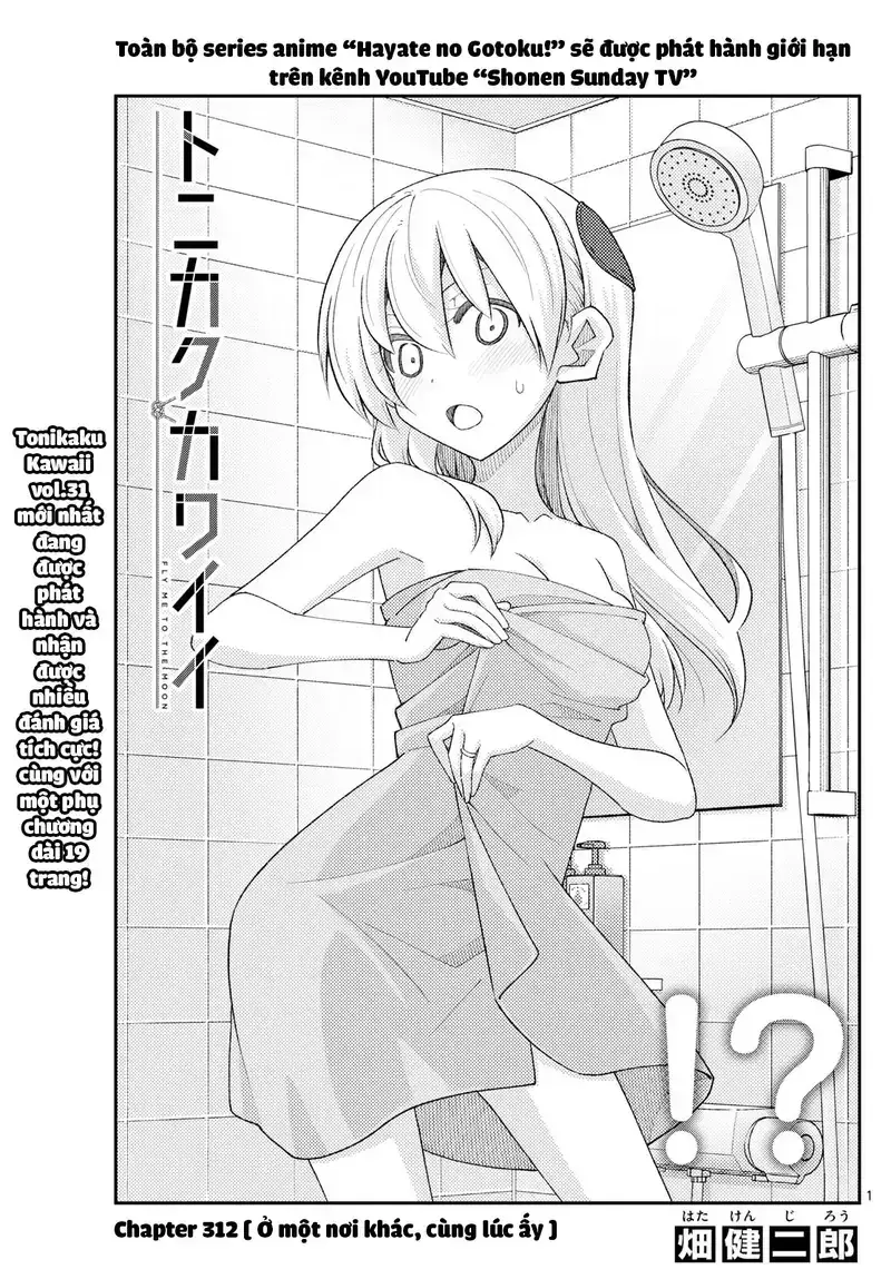 Tóm Lại Là Em Dễ Thương Được Chưa ? Chapter 312 - Trang 2