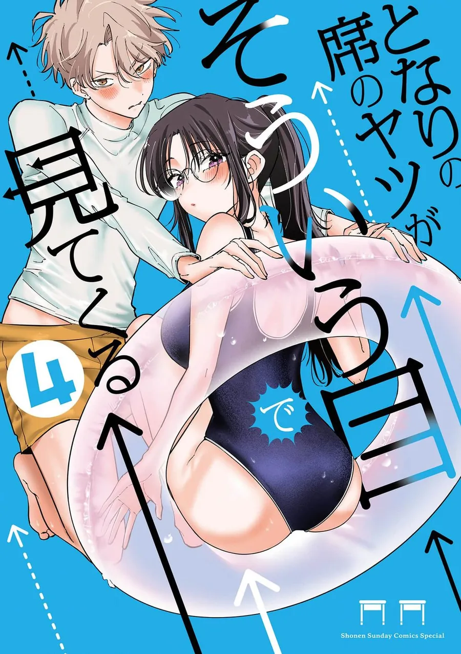 Tonari no Seki no Yatsu ga Souiu Me de Mitekuru Chapter 78 2