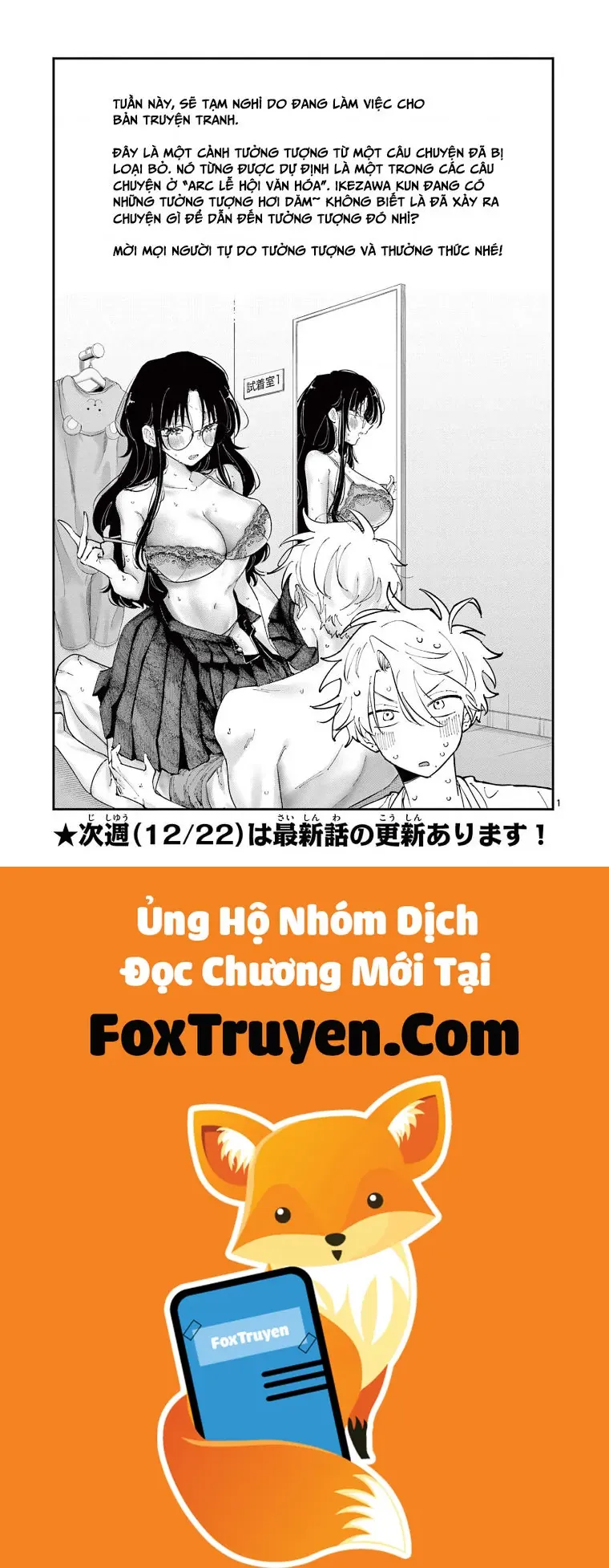 Tonari No Seki No Yatsu Ga Souiu Me De Mitekuru Chapter 82.5 - Trang 2