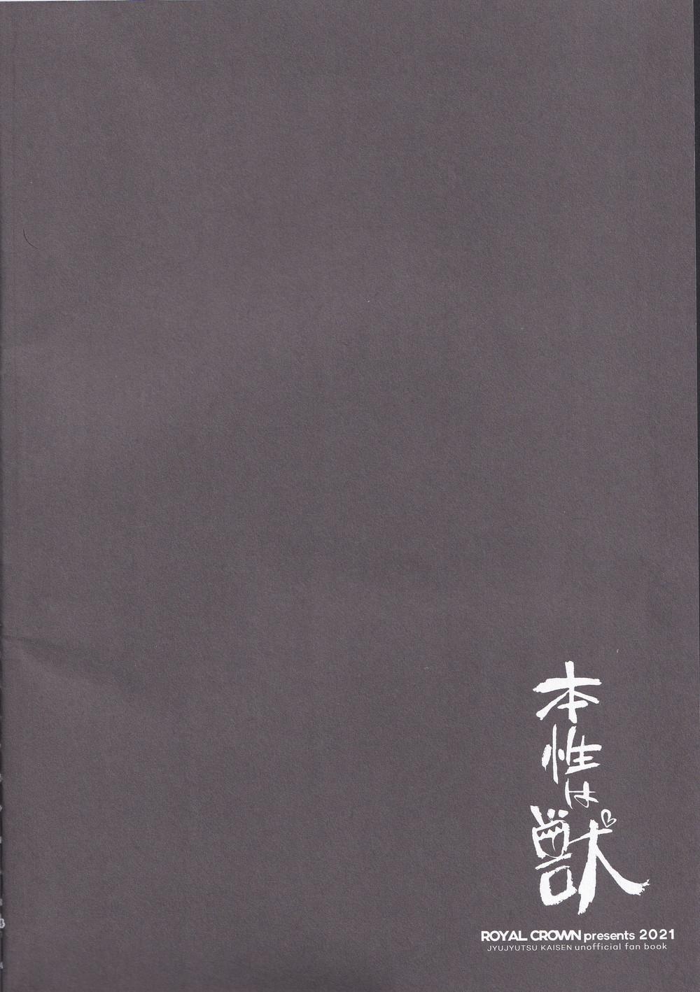 Tổng hợp boylove 18+ Chap 15.1 3