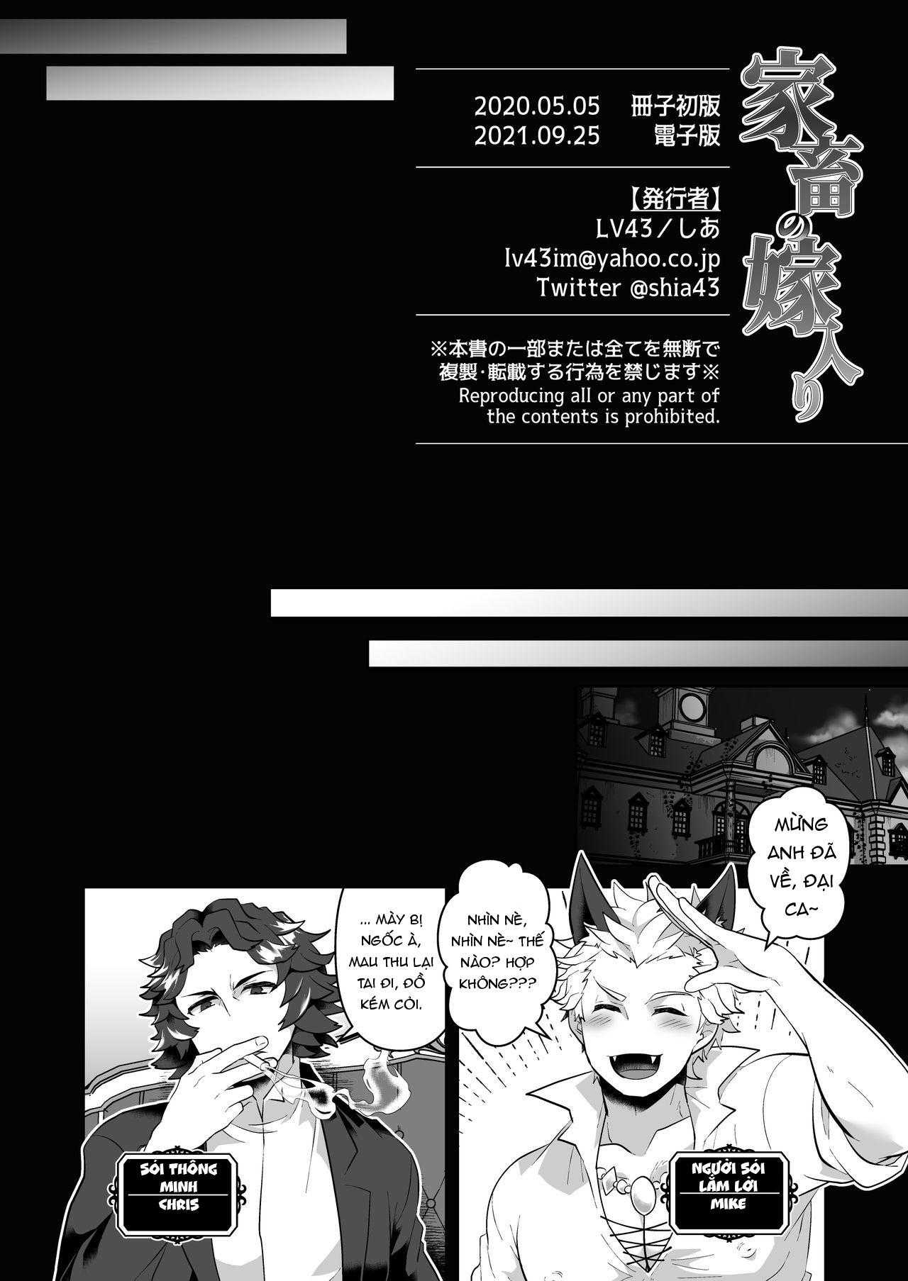 Tổng hợp boylove 18+ Chapter 372 - Trang 2