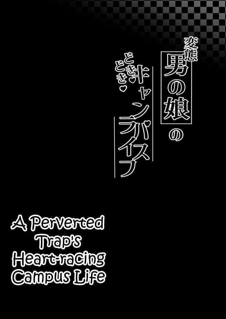 Tổng hợp boylove 18+ Chapter 373 - Trang 2