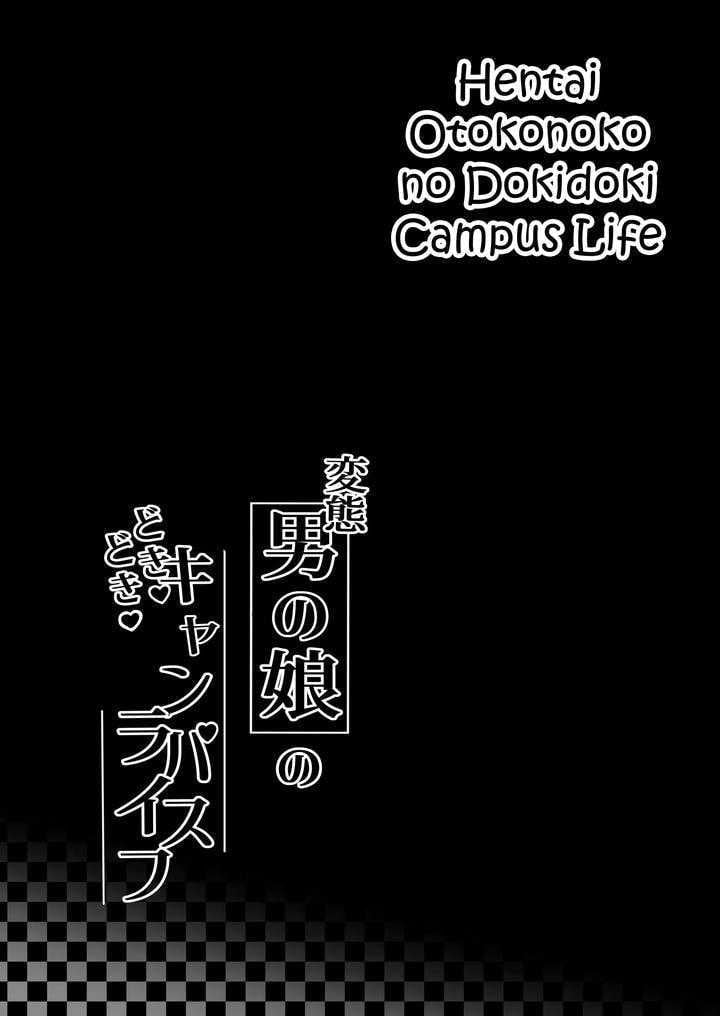 Tổng hợp boylove 18+ Chapter 373 - Trang 2