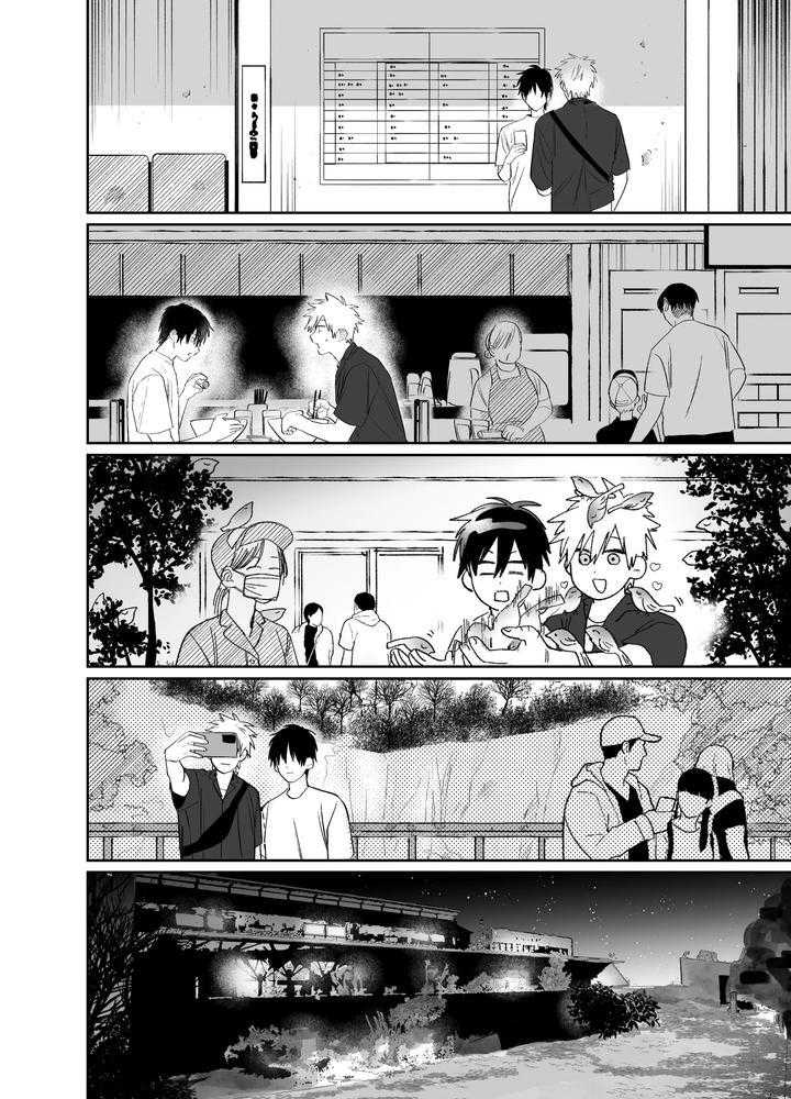 Tổng hợp boylove 18+ Chapter 378.1 - Next Chapter 378.2
