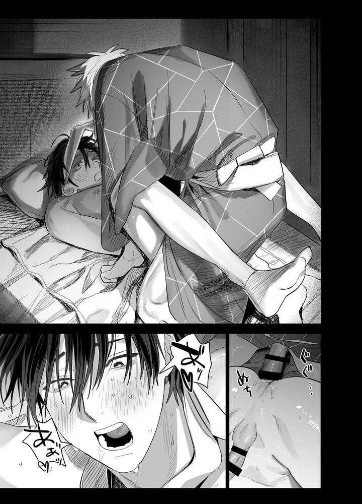 Tổng hợp boylove 18+ Chapter 378.3 - Next 