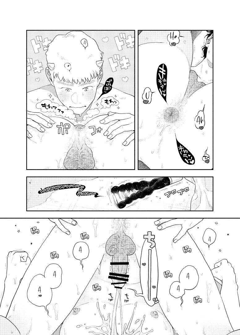 Tổng hợp boylove 18+ Chapter 394 - Trang 3