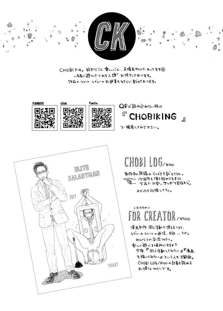 Tổng hợp boylove 18+ Chapter 394 - Trang 3