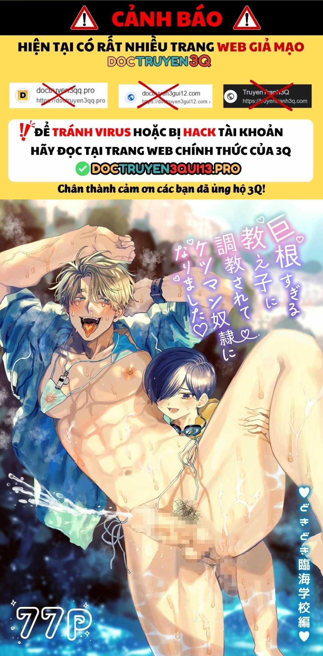 Tổng hợp boylove 18+ Chapter 397 - Next 