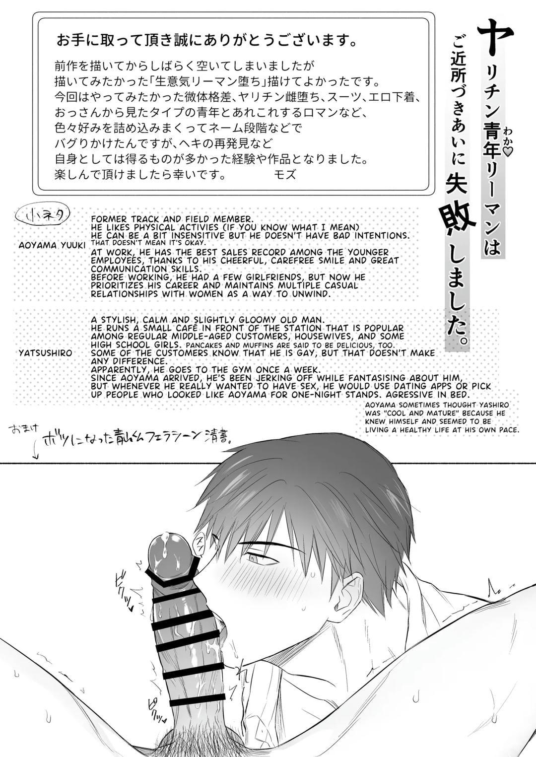 Tổng hợp boylove 18+ Chapter 389 - Trang 3