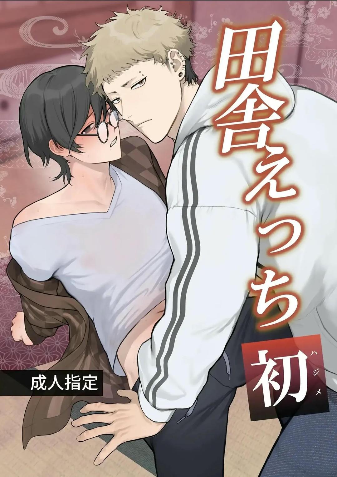 Tổng hợp boylove 18+ Chapter 392 - Next 