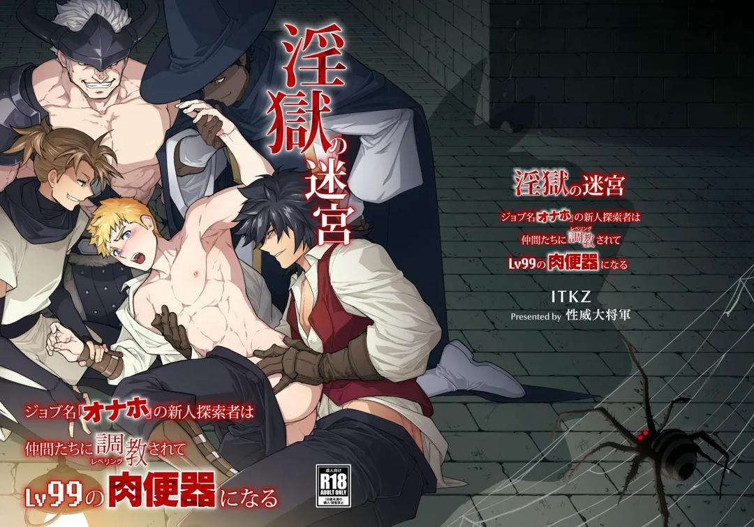 Tổng hợp boylove 18+ Chapter 403 - Next 