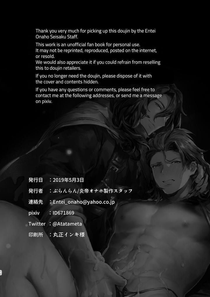 Tổng hợp Boylove Chapter 27 - Next 