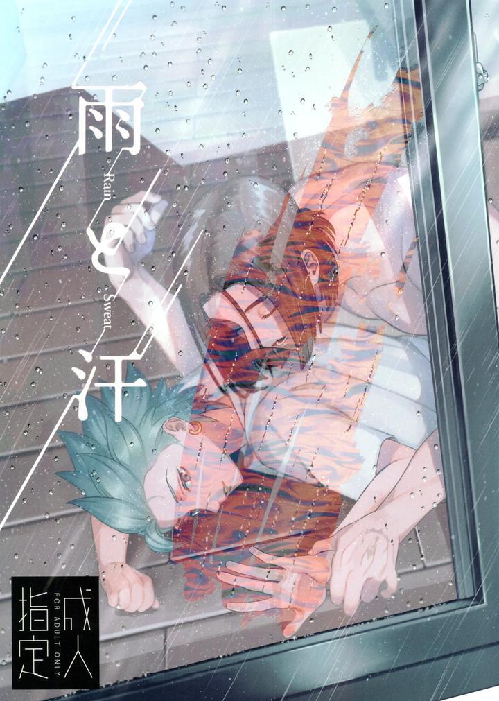 Tổng hợp Boylove Chapter 28 - Trang 3