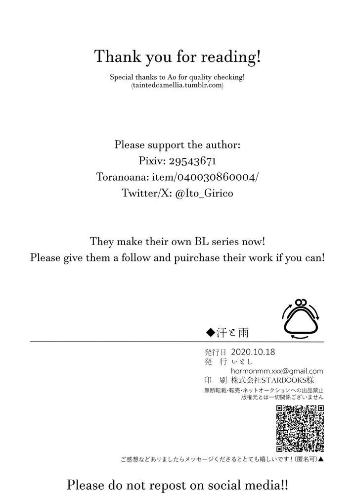 Tổng hợp Boylove Chapter 28 - Trang 3