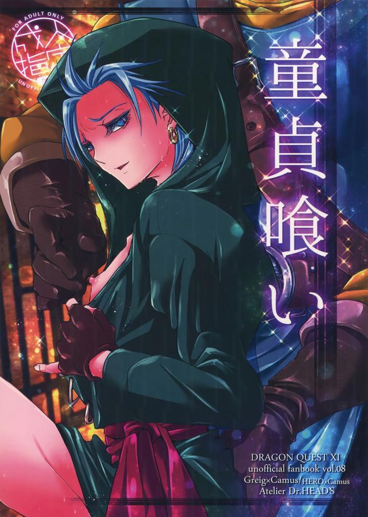 Tổng hợp Boylove Chapter 30 - Trang 2