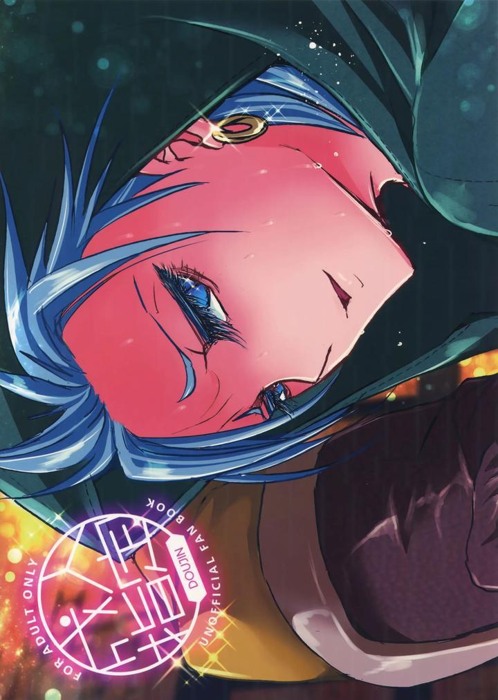 Tổng hợp Boylove Chapter 30 - Trang 2
