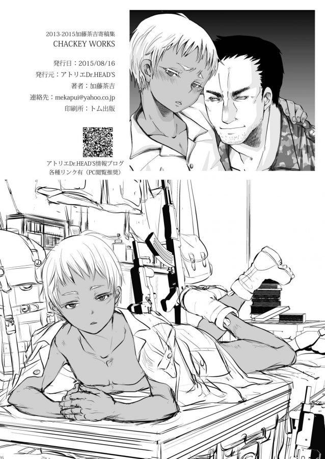 Tổng hợp Boylove Chapter 32 - Next Chapter 33