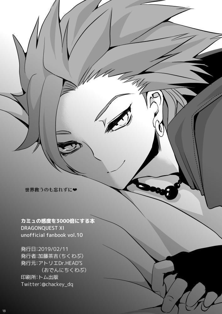Tổng hợp Boylove Chapter 33 - Next Chapter 34