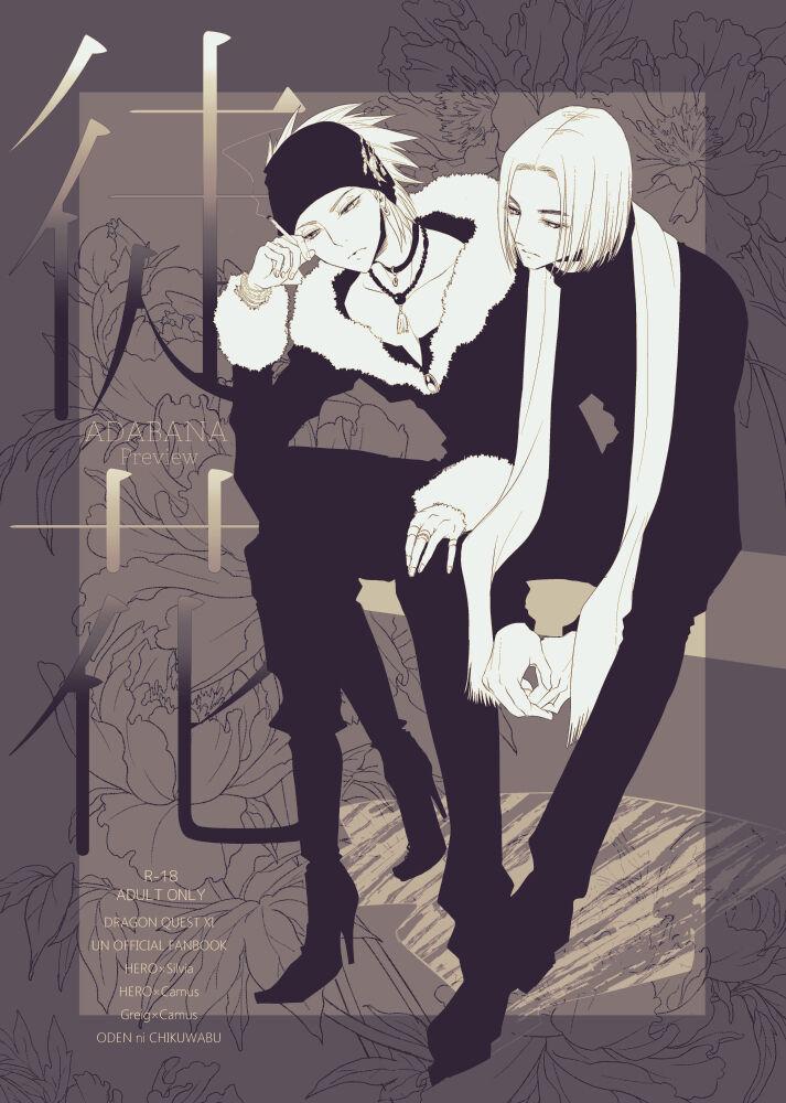 Tổng hợp Boylove Chapter 33 - Next Chapter 34