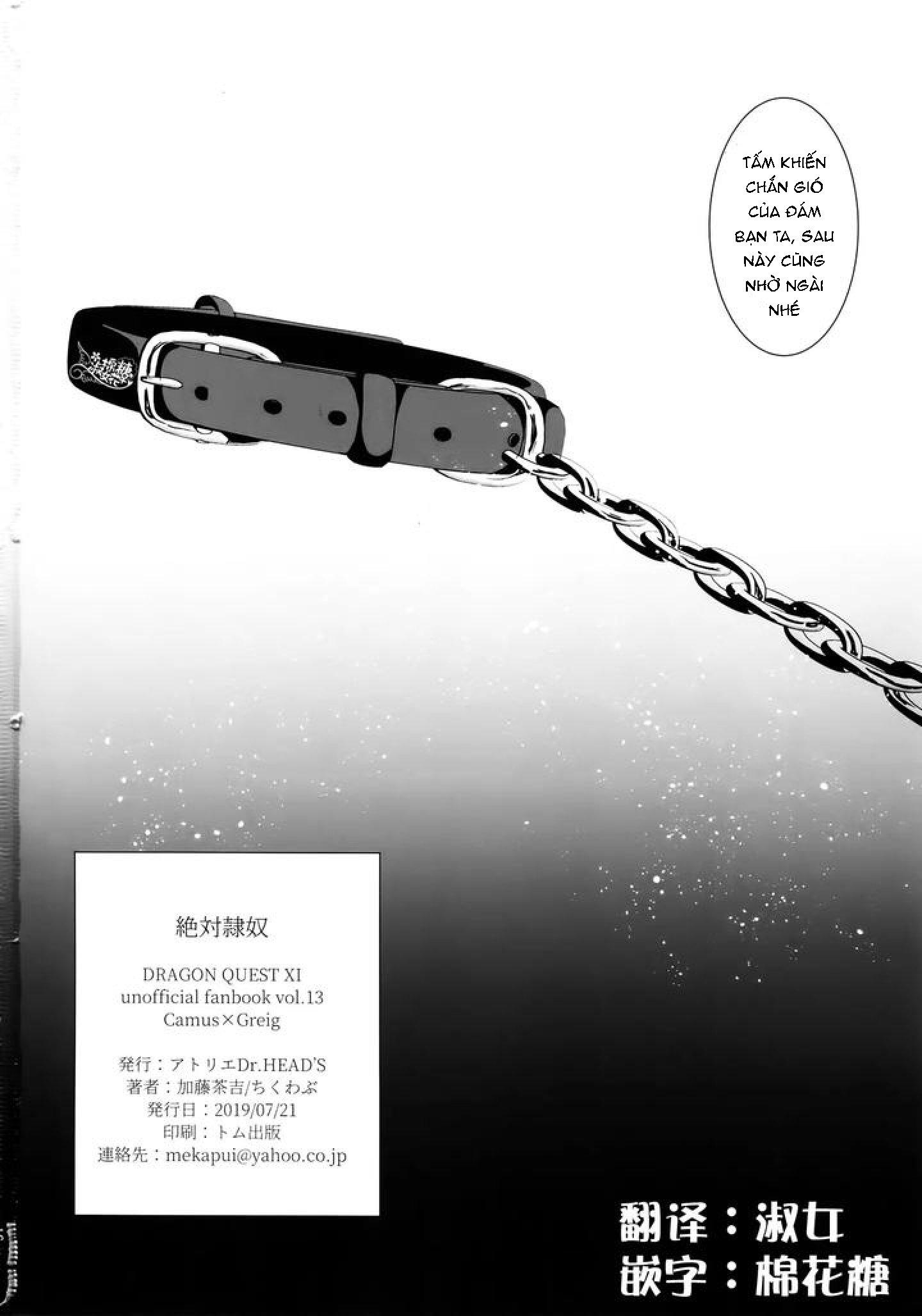 Tổng hợp Boylove Chapter 39 - Trang 2