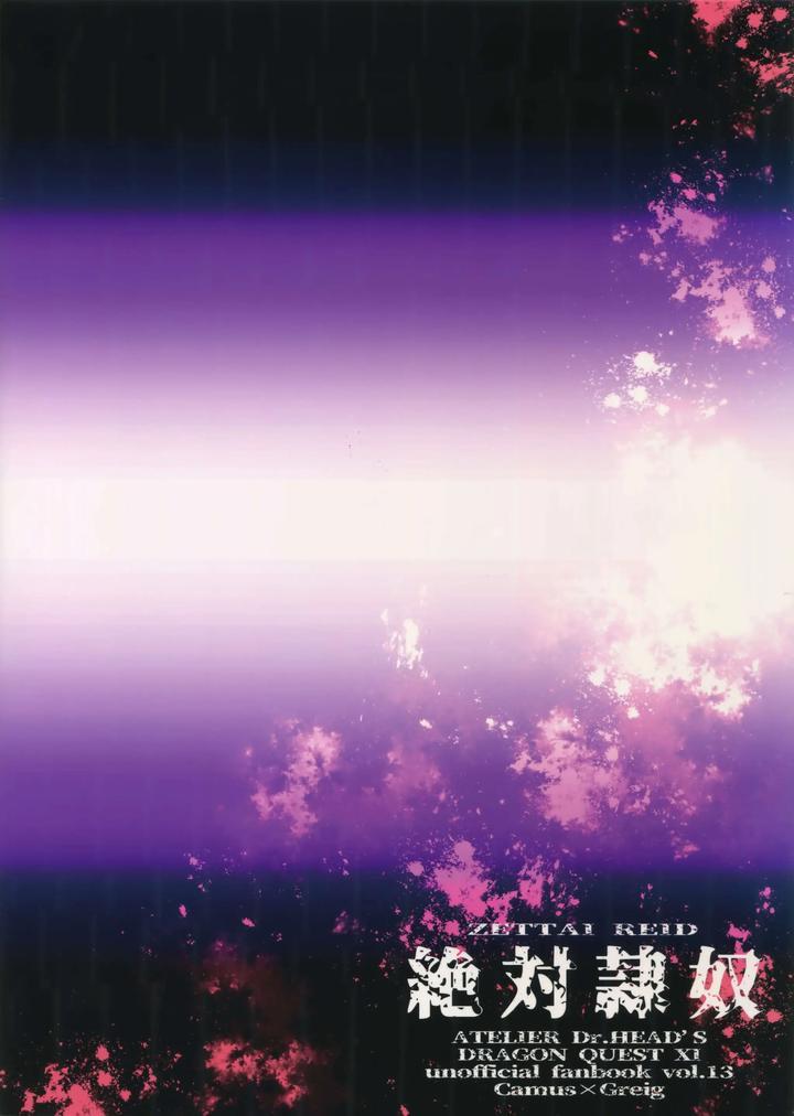 Tổng hợp Boylove Chapter 39 - Trang 2
