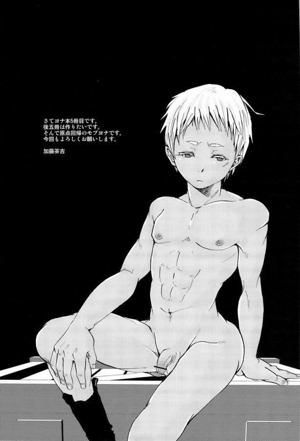 Tổng hợp Boylove Chapter 43 - Next 