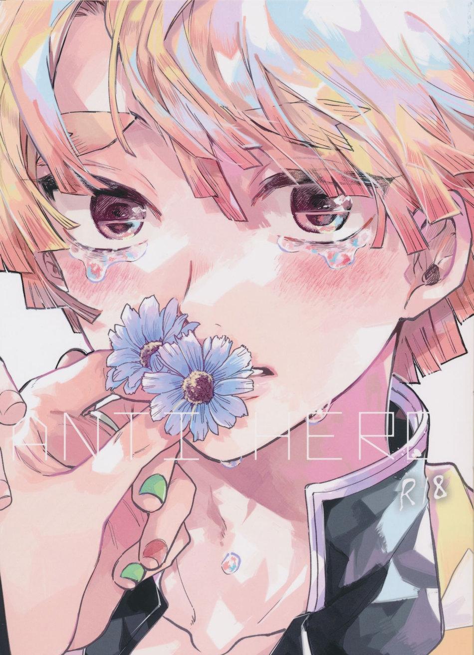 Tổng hợp Boylove Chapter 62 - Trang 3