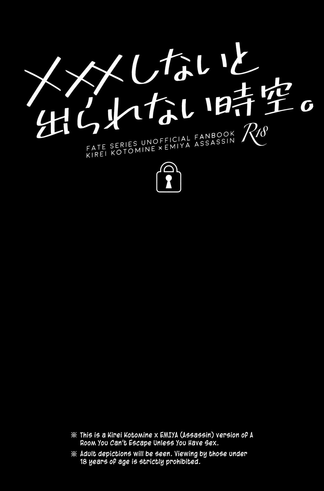 Tổng hợp Boylove Chapter 73 - Trang 3