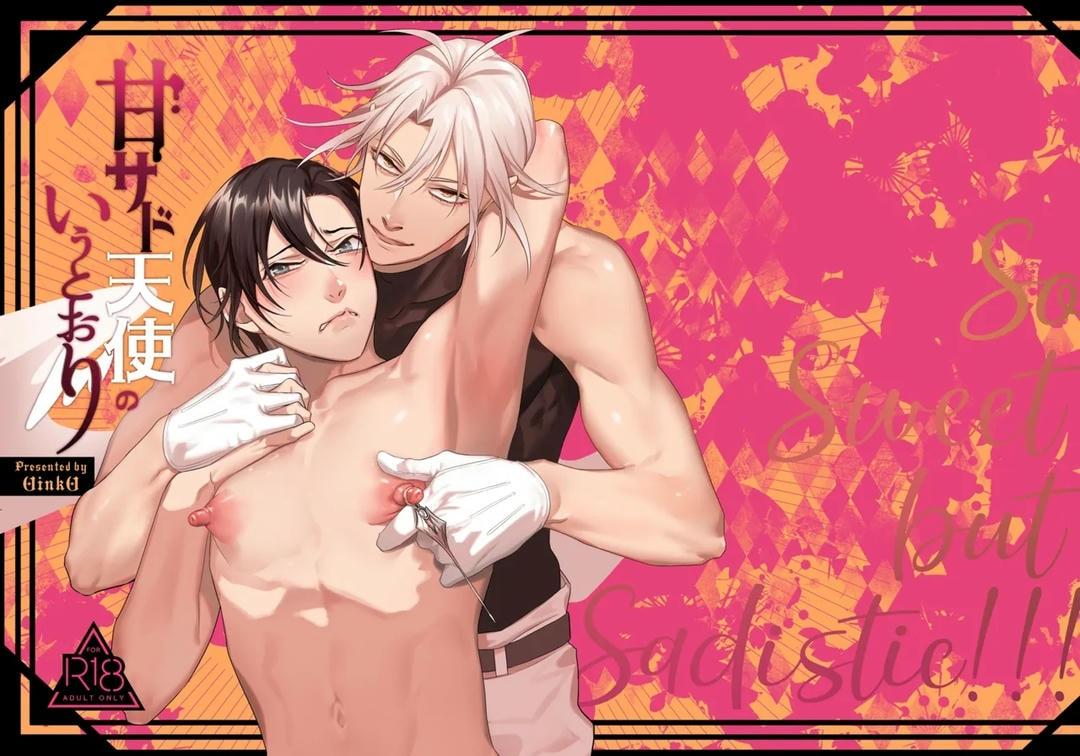 Tổng hợp Boylove Chapter 75.3 - Next 